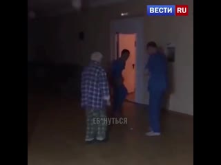 cattle orderlies of the chelyabinsk regional psychoneurological hospital no. 5 (old video)