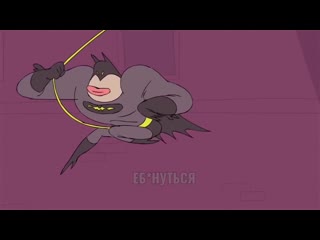 sexy batman